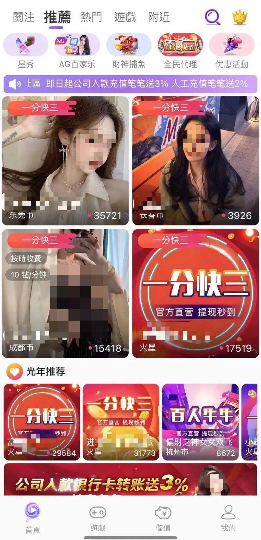 足球赛事直播，最佳APP推荐与使用指南