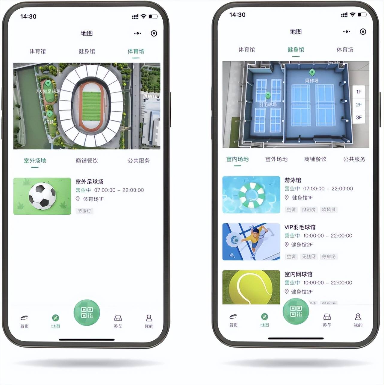 探索体育知识，一款名为运动智答的小程序