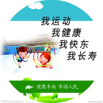 必一运动体育，引领健康生活新潮流