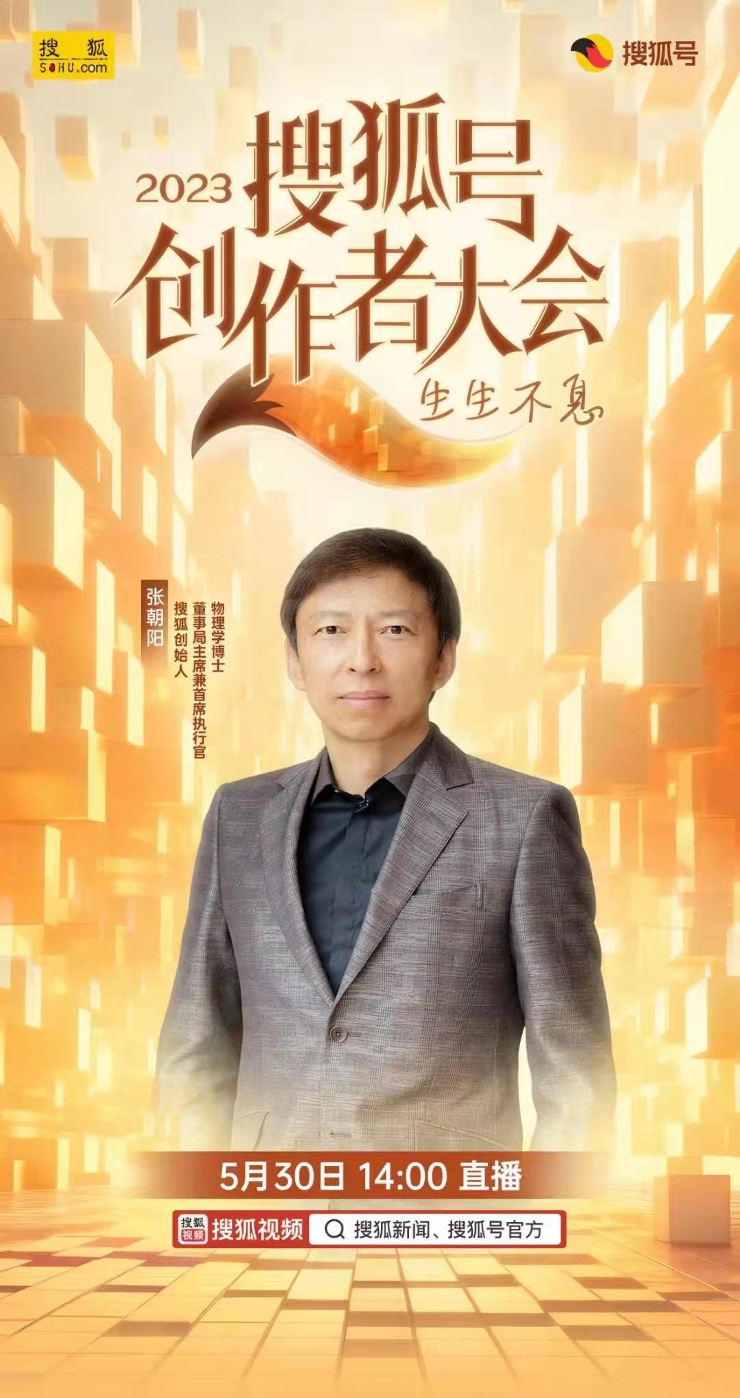 搜狐体育网站，体育迷的数字时代乐园